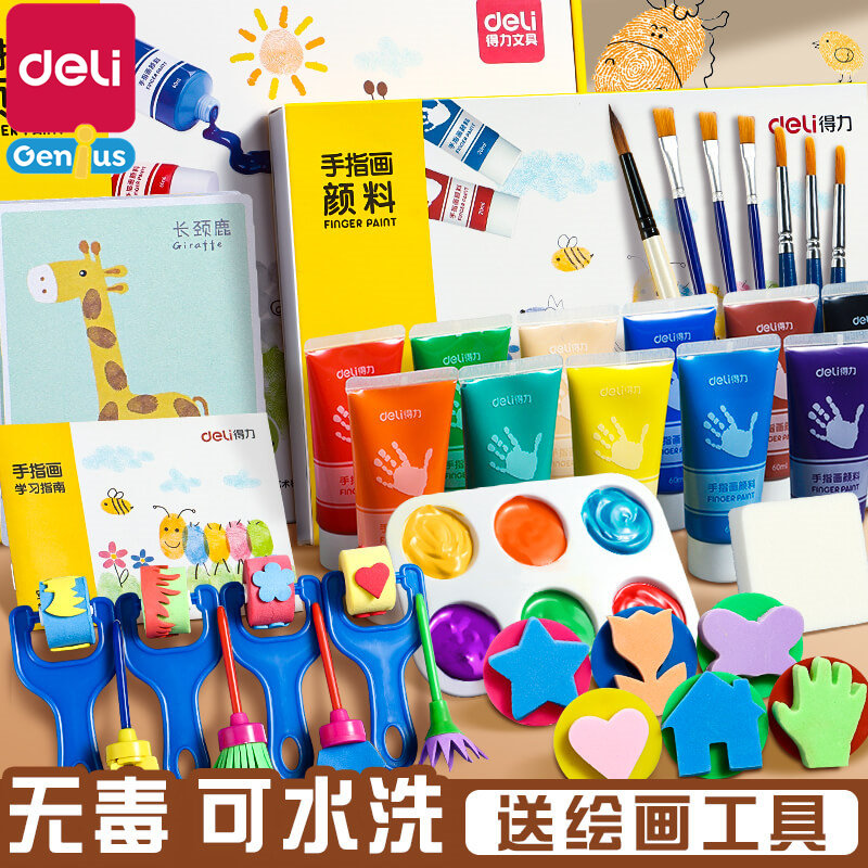 Talent Pigment Children's Non-Toxic Fingers Set of Young Children's Pulse Color Painting Pigment Waterpowder Waterpowder Waterable