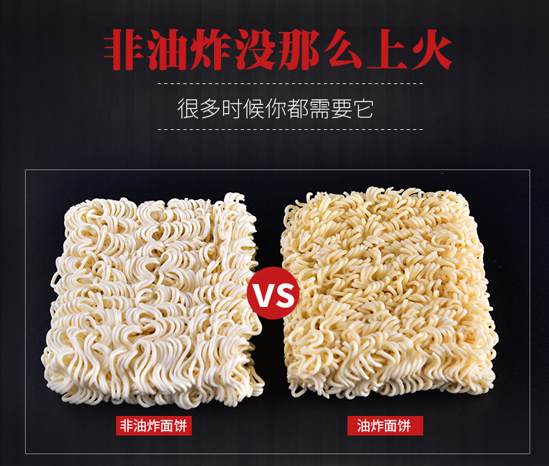 临期特价！世界十大好吃面之一，85gx8袋 KOKA可口 咖喱味方便面 拍2件19.8元包邮 值值值-买手聚集的地方