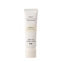 Purifying flawless liquid foundation for women long-lasting non-removing makeup concealer for dry skin oil-controlling official flagship store 2714