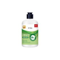 Foot washing liquid deodorizing and sterilizing powerful to remove foot odor antiperspirant antiperspirant foot deodorization foot deodorization no harm to the skin remove 2714