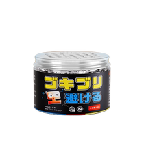 Mosquito repellent artifact new 2024 insect repellent medicine indoor household non-toxic magic box aromatherapy anti-mosquito citronella 2714