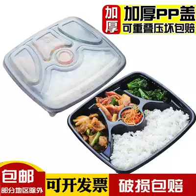 Disposable lunch box 4-grid packing box split fast food box five-box lunch box thickened and divided 5-grid four-grid lunch box