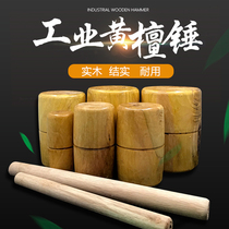 Wooden hammer solid wood hammer size wooden hammer cocobolo mallet woodworking special carving hammer tool list