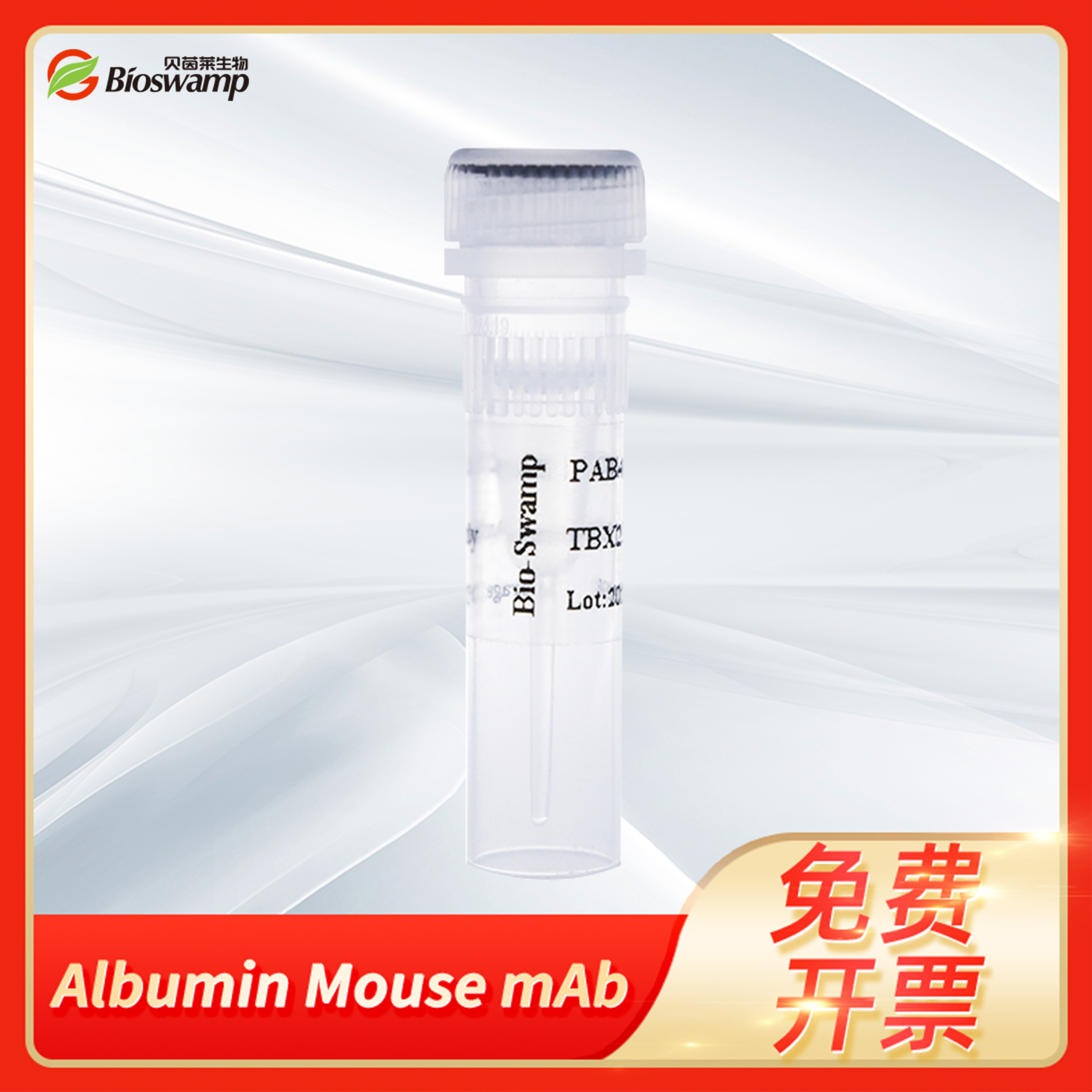 Albumin Mouse mAb albumin (32 AA) albumin 1 albumin (AA 34)