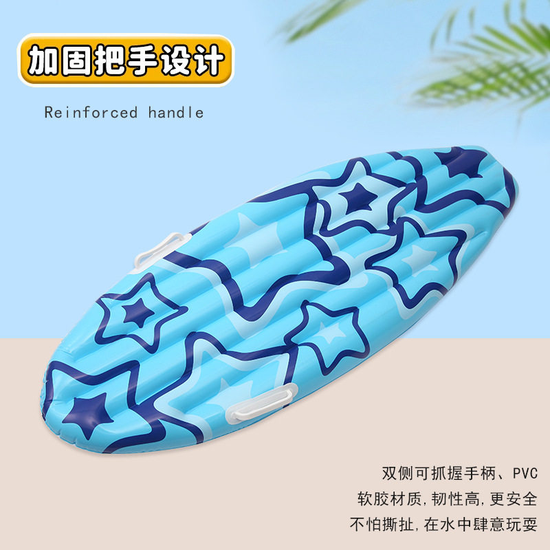 25年新款儿童冲浪板推荐!加厚PVC充气小号冲浪板海边划水游泳浮板必入-冲浪板-淘宝好物网