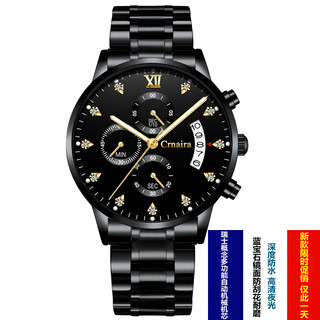 瑞士进口手表男机械表皮带商务多功能夜光防刮石英防水精钢带学生