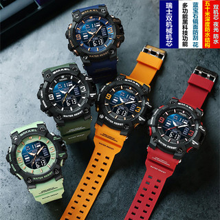 瑞士进口手表男机械表概念智能多功能防水夜光黑科技石英表双机芯