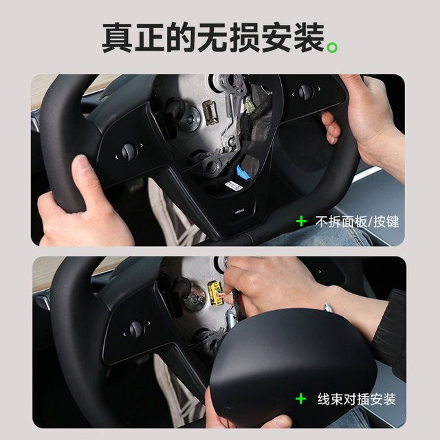 T9 ສະຖາບັນຄົ້ນຄ້ວາໄຟຟ້າ Tesla steering wheel yoke original model3/Y cyberpunk steering wheel steering accessories