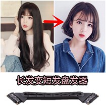 Hair Hair Long Hair Change Short Hair Clippers BoBo Head Handle Lazy Hair Hair Handle Handle Handle Handle