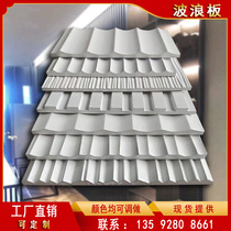 Corrugated board indoor wall decoration board medium density PVC advertising board semicircular concave and convex Great Wall board corrugated board
