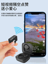 KRYFG Mobile Phone Bluetooth Remote Ring Remote Control Shake Fast Hands Up And Down Sloth People Short Video Page-turning Point Hymn Look Care Fiction Theorist Multifunction Ring Suitable for Android Apple