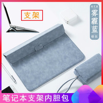 2021 new M1 Apple macbook12pro15air13 3-inch 13 notebook 16 computer package protective sleeve applicable Huawei matebook14