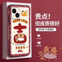 Hair rich Tiger apple 13 phone shell new iPhone12 protective sleeve 13pro side New Year promax imitation leather ultra slim fit slim fit nii lens full bag cute personality creative fit