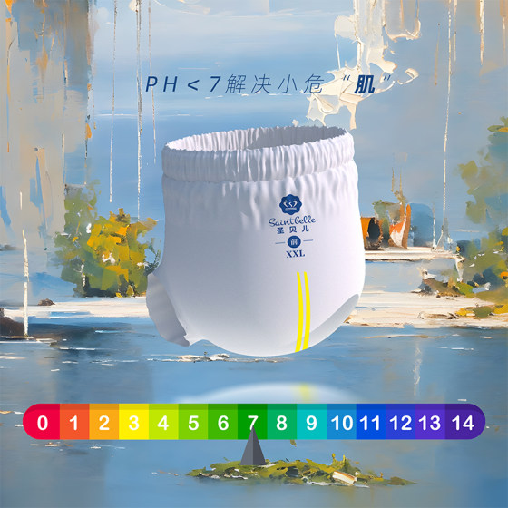 酷安奇圣贝儿超薄透气拉拉裤旅行装新生婴儿柔软尿不湿纸尿裤新品