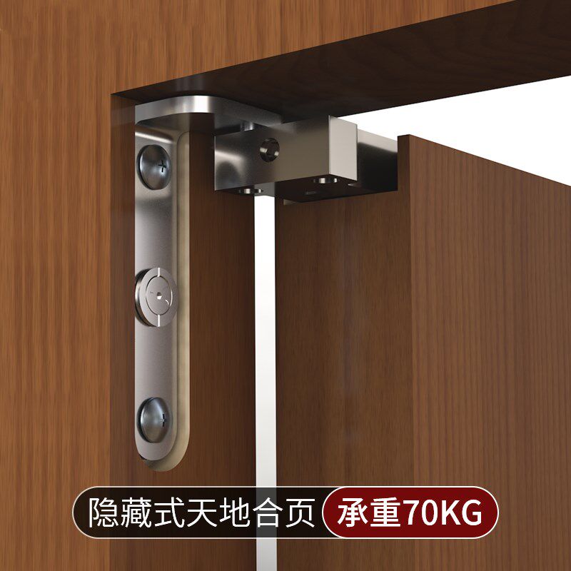 Invisible door hinge three-dimensional adjustable heaven and earth hinge heavy concealed house door wooden door flat door open up and down rotating shaft