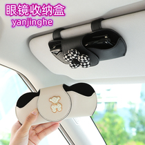 88 car glasses clip car sun visor storage clip artifact in-car multifunctional sunglasses case car eye clip