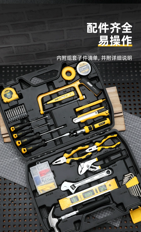 Bộ hộp công cụ mạnh mẽ để lưu trữ các công cụ phần cứng đa năng đa chức năng trong gia đình Máy khoan điện Daquan Thợ chế biến gỗ Bộ máy khoan điện 