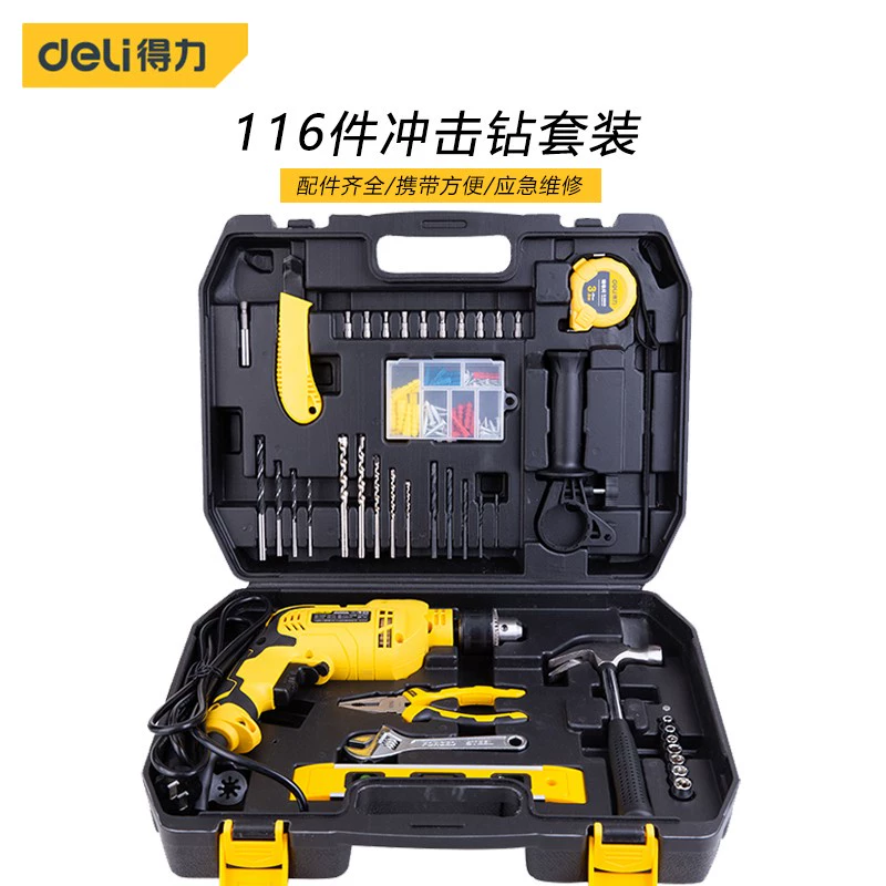 Bộ hộp công cụ mạnh mẽ để lưu trữ các công cụ phần cứng đa năng đa chức năng trong gia đình Máy khoan điện Daquan Thợ chế biến gỗ Bộ máy khoan điện  Máy khoan đa năng