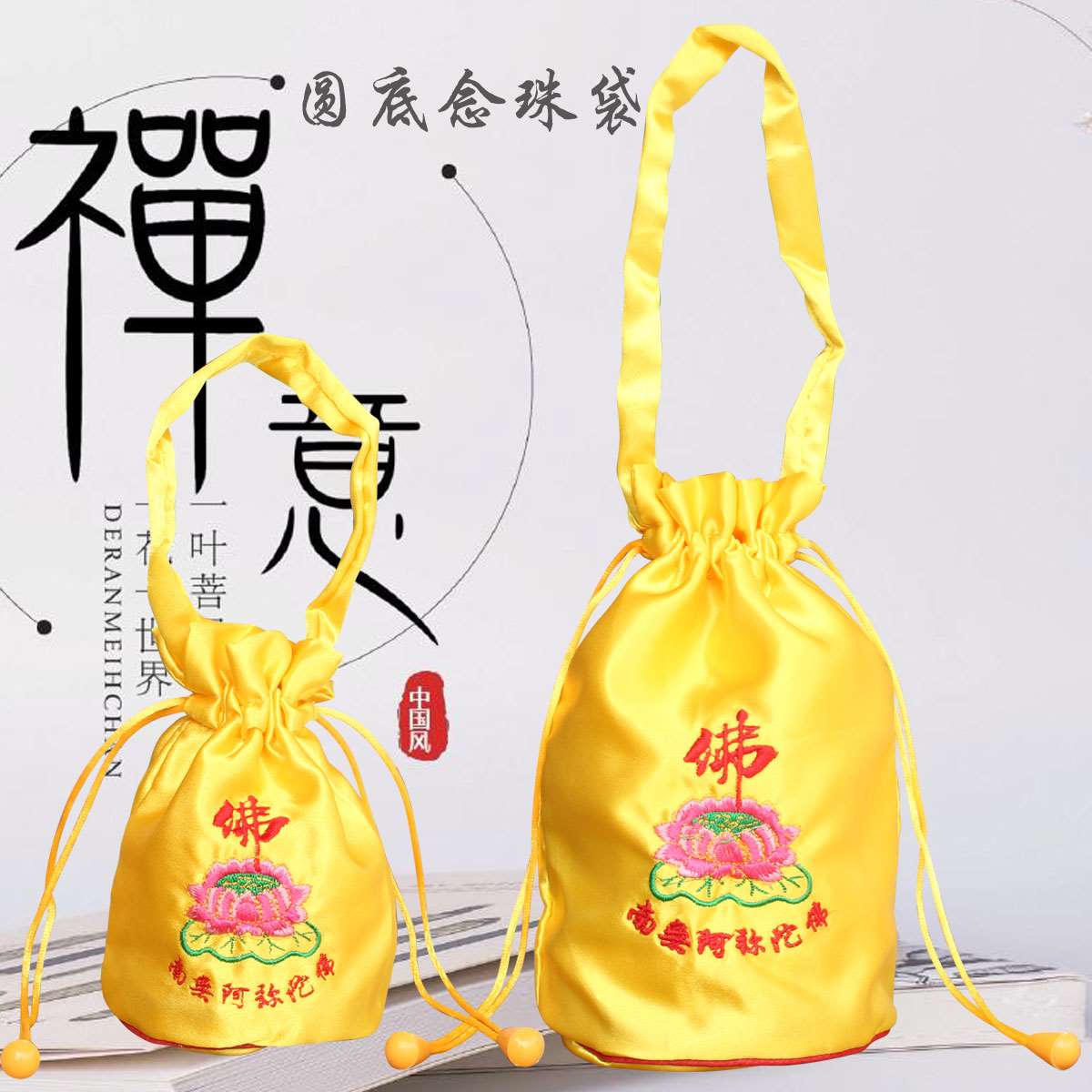 Meditation Buddha Items Ancient Play Bag Monk Bag Monk Bag Rohan Bag Fragrant Bag Towards Mountain Bag Residence Bag Round Bottom Candida Bag-Taobao