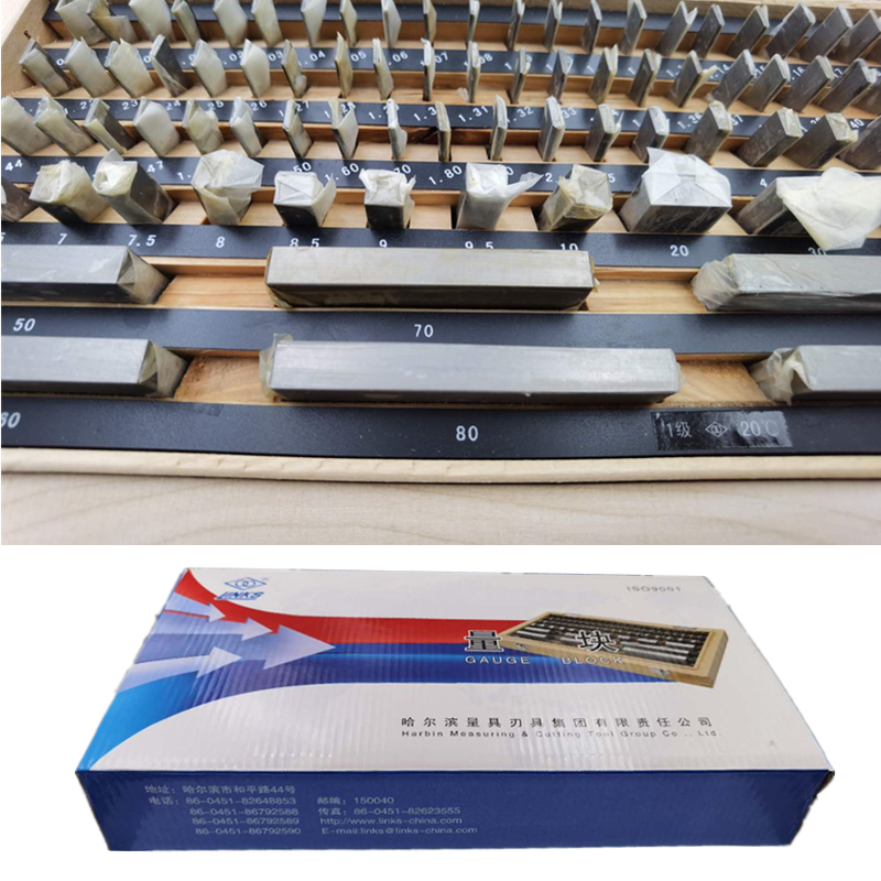 精密测量的关键——正品哈量量块大八块系列
