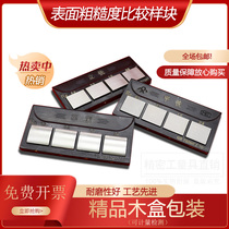 Weifang roughness comparison sample block smoothness comparison sample surface roughness comparison block set