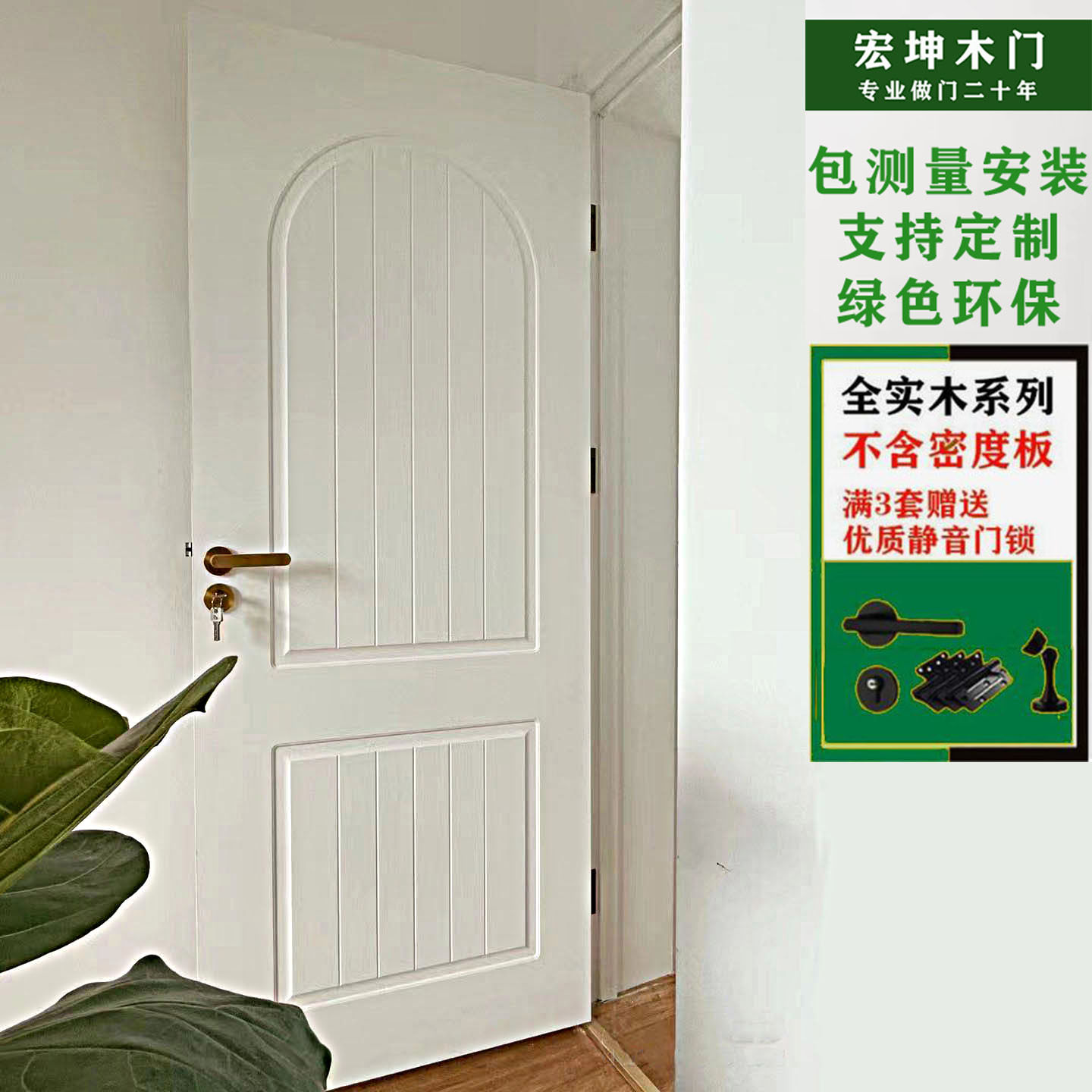 Custom-style wooden door indoor door solid wood door bedroom door room door solid wood composite baking lacquered door kitchen toilet-Taobao