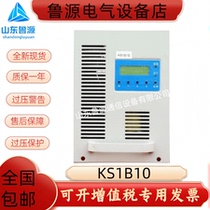 Wanggong KS1B10 high frequency power module DC charging module new original in stock
