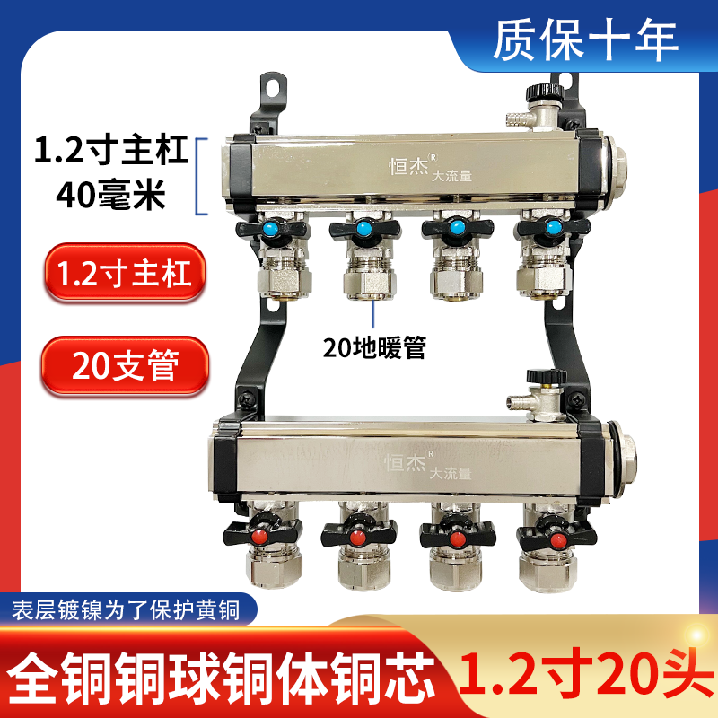 1 2 inch 4 minutes 20 ground warm water distributor full copper mirror heavy thickening plus major flow geothermal sleeve valve-Taobao