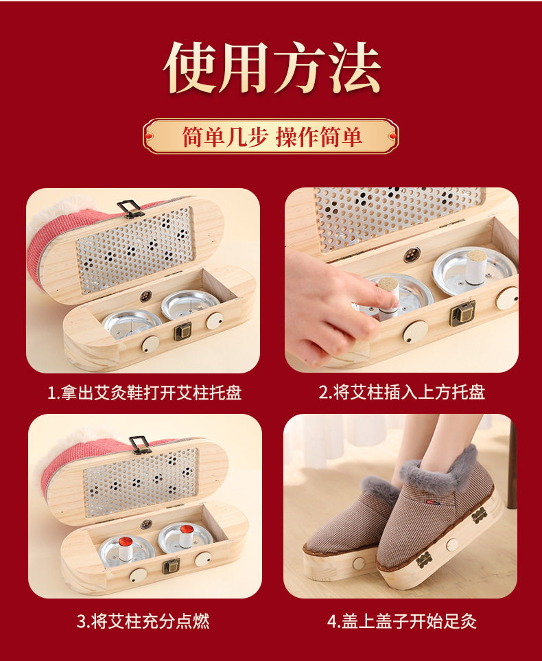 Wearable Moxibustion Shoes for Foot Therapy Portable Wooden Moxa Warming Device with 4-6 Holes for Women and Men in use