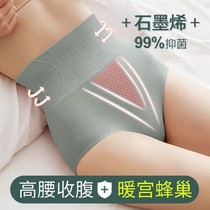 Menstrual underwear for women pure cotton high-waisted menstrual period leak-proof menstrual period safety and security pants for summer large size only