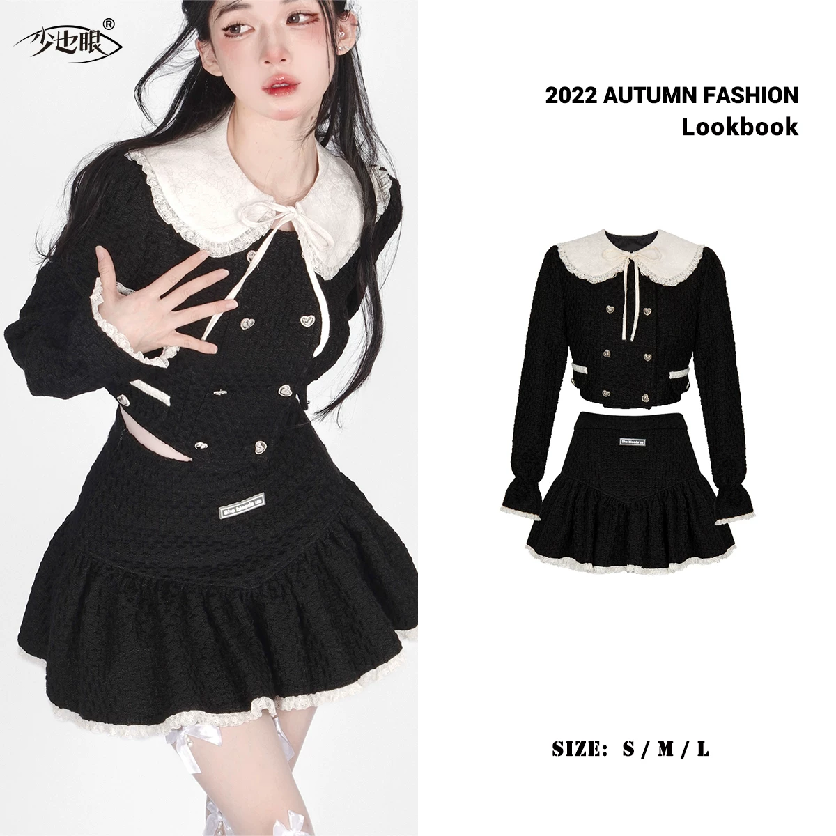 少也眼 Black mountain tea, brace, jacket, mini-skirt, uniform, set, Chanel style