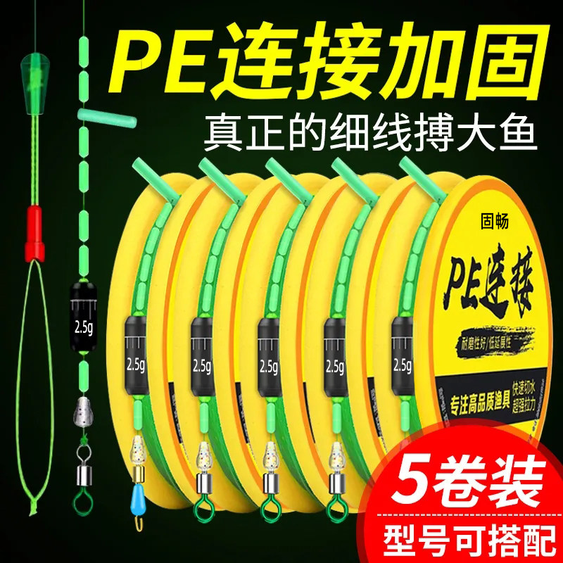 Усиленная крупномасштабная леска PE line group fishing line main line комплект готовой продукции, полный комплект конкурентоспособной высококачественной лески для рыбалки в Дяоюйдао.