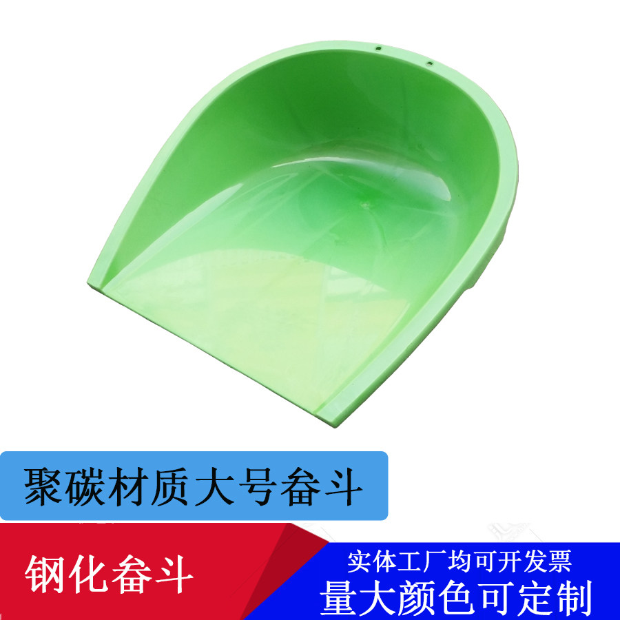 Tempered Dustpan Large Picker Agricultural Dustpan Polycarbon Dustpan Green Worker and Farmer Cleaning Tool Treasurer Recommended