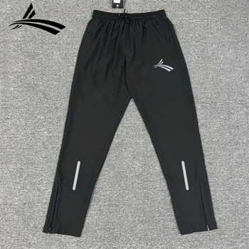 Volanti Sports Quick-Drying Pants for Men and Women, Suitable for Track and Field, Running, Marathon, Physical Examination, Competition, Training, Loose-Fitting Athletic Pants