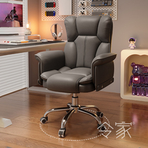 Computer Chair Home Office Chair College Student Girls Bedroom Learning For Long Sitting High Backrest Desk Chair ZTL695