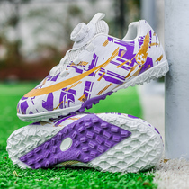 2023 New Girls and Boys Football Shoes TF Broken Nail Childrens Pink Student Velcro Rotating Button Training Shoes