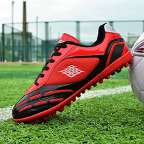 Childrens football shoes with broken nails for boys and girls primary and secondary school students training shoes for boys girls teenagers and boys breathable mesh style