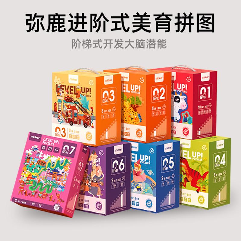 Jigsaw children in the class Toys Toys Puzzle Babies Young Children 6mideer Mirak Chunks Girls Enlightenment Boys 3 1