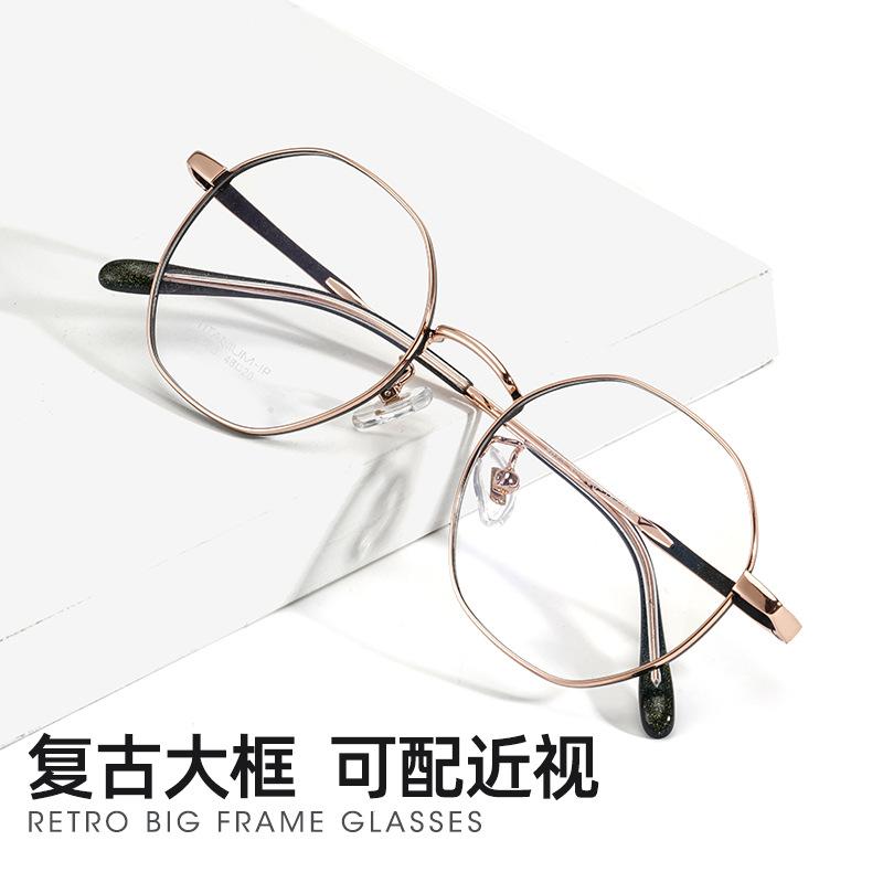 Glasses myopia female frame blue-ray retro-light anti-ultra-light radiation anti-anti-radiant anti-colour frame gold wire degree can be matched by a male nurse