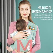 Baby sling baby carrier front-style out-and-out multi-functional baby sling simple newborn full moon 0 months
