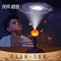 Planetary Solar System Model Projection Toys Globe of the Eight Celestial Body Cans Planet Voice Stem Rotating Astronomy