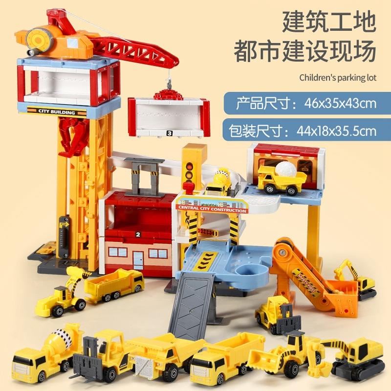 Toy Boys Kids Baby Carrier Small Engineering Car Suit Parking Lot Track Puzzle Machine Crane Lifting Multifunction Big