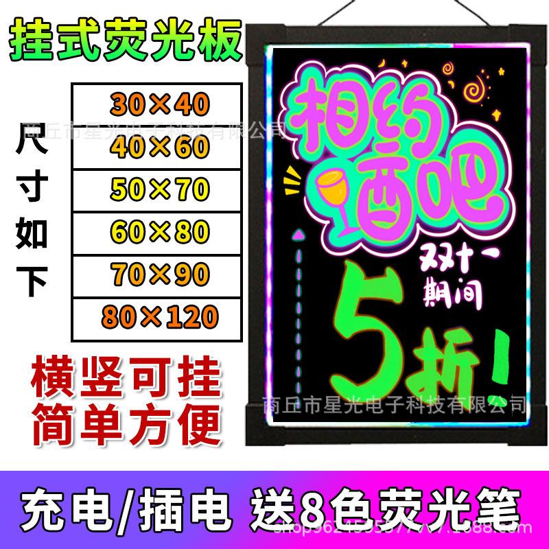Electronic fluorescent board billboard LED glowing handwritten display written screen shop hang night message small