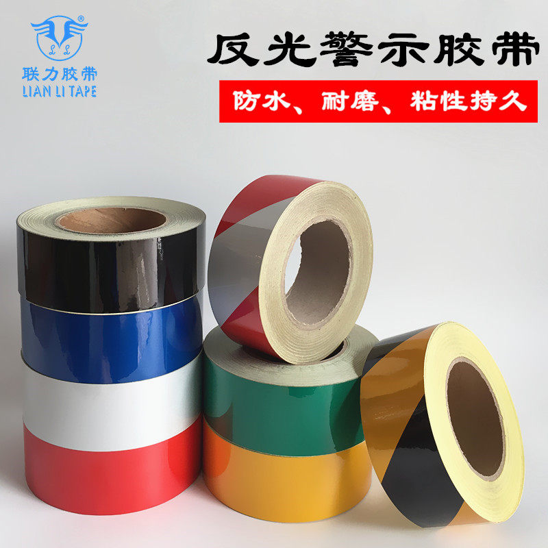 Joint Force Adhesive Tape Waterproof Red Black United Force Car Bar Scribe Tape Reflective Spray Paint 46 m Yellow White Multiglue Bandwidth Patch Floor * Long Caution Car 5CM Tape Blue Huatron-Taobao