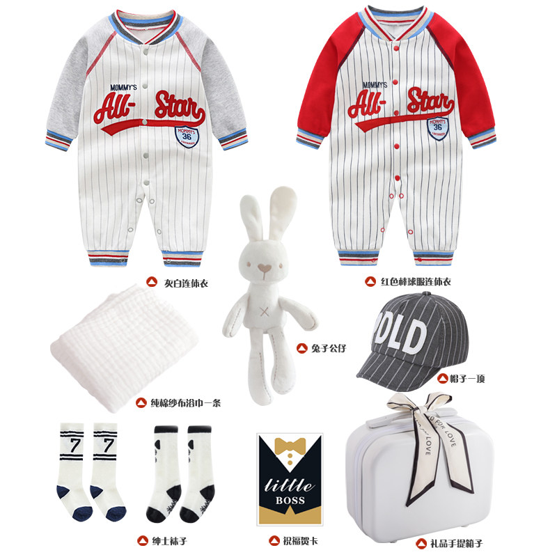 Newborn Gift Box Baby Clothes Cotton Supplies Daquan Newborn Baby Full Moon Meet Gift Set