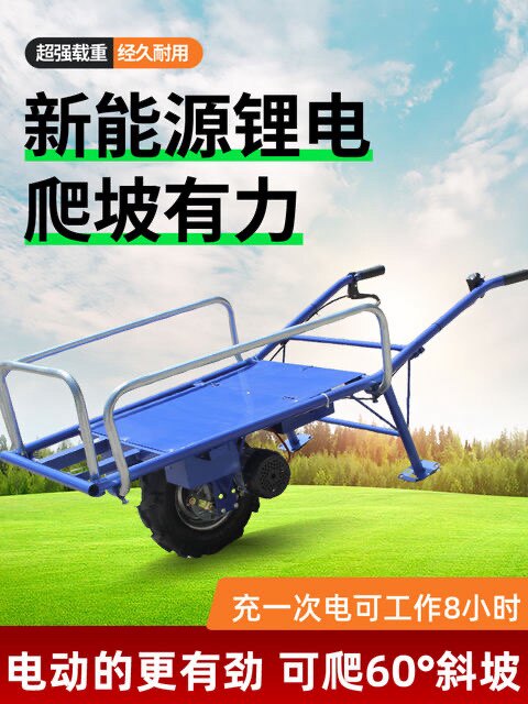 润田农机厂店