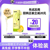 (Self-operated) inne Vitamin C Sweet Orange Prince VC Baby 6 pieces