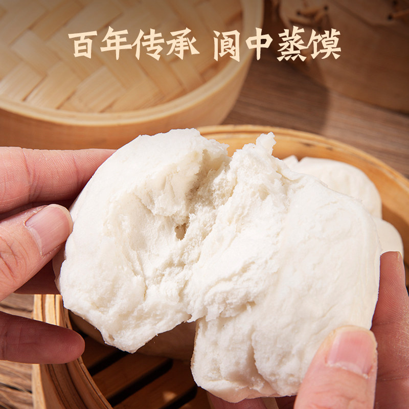 阆中古城白糖蒸馍测评：张飞庙同款早餐，绵甜软糯真香吗？-旅游-淘宝好物网
