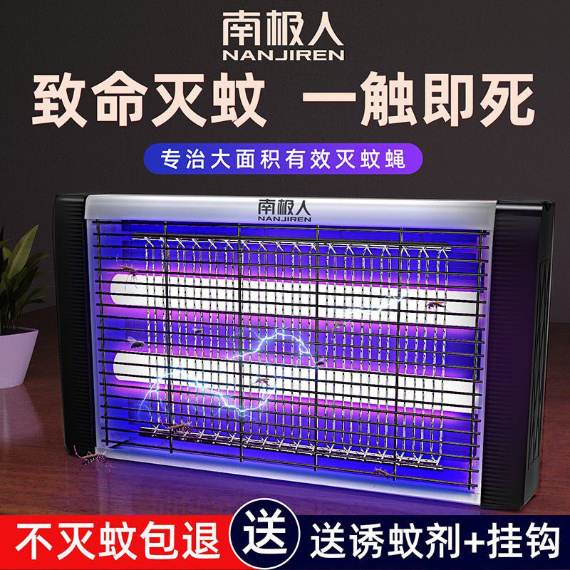 Mosquito Killer Mosquito-mosquito-mosquito-mosquito-mosquito-mosquito-mosquito-mosquito-mosquito-mosquito-mosquito-mosquito-mosquito-mosquito-mosquitoes