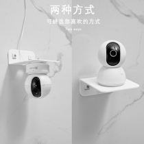 Wall Upside Down Monitor Shelve Shelf Genguan Living Room Bedrooms White Wall Wall-mounted Camera Containing Shelf Free Of Punch
